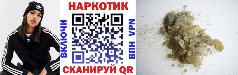 Наркошоп Красноуральск Псилоцибиновые грибы  Кокаин  A PVP  МАРИХУАНА  Меф мяу мяу  ГАШИШ 
