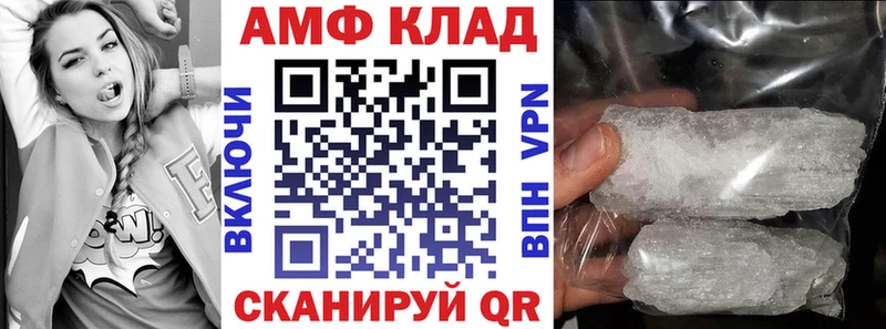 даркнет сайт  Красноуральск  Амфетамин Premium 