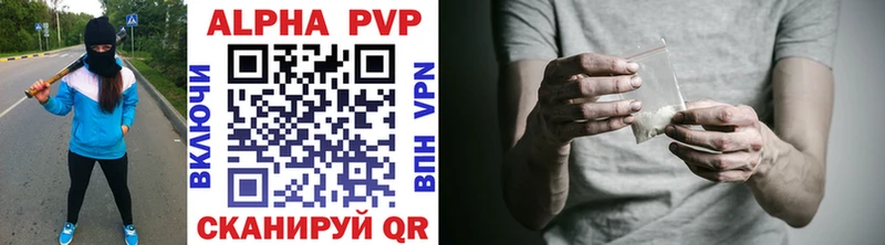 что такое наркотик  Красноуральск  Alfa_PVP СК КРИС 