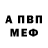КЕТАМИН VHQ Mafio_znik