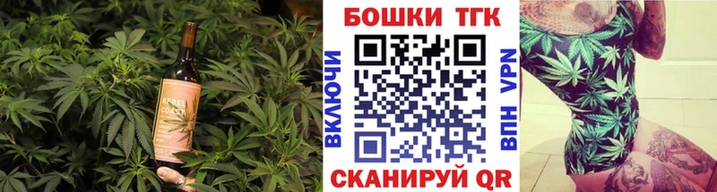 наркошоп Красноуральск Canna-Cookies конопля
