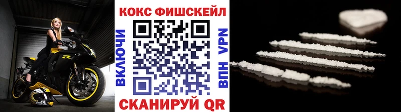 Кокаин 99%  darknet Telegram  Красноуральск  где купить наркоту 