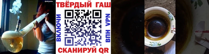 ГАШИШ хэш гидра ССЫЛКА маркетплейс наркотические препараты Красноуральск