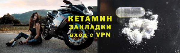 COCAINE Алексин