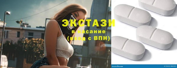 COCAINE Алексин