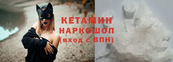 COCAINE Алексин