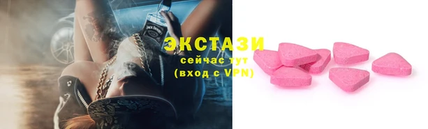 COCAINE Алексин
