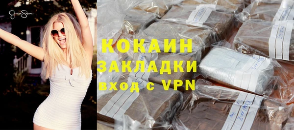 COCAINE Алексин