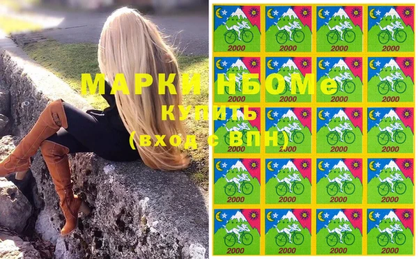 прущие крисы Алзамай