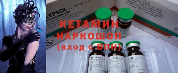 COCAINE Алексин