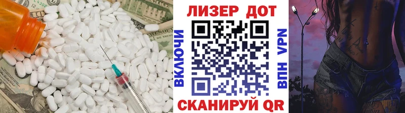 ссылка на мегу онион  закладки  Красноуральск  ЛСД экстази кислота 