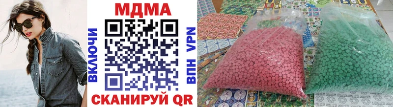 купить Красноуральск MDMA Molly