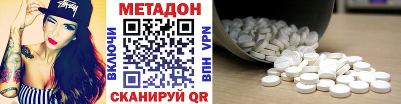 MEGA ссылки  Красноуральск  МЕТАДОН VHQ 
