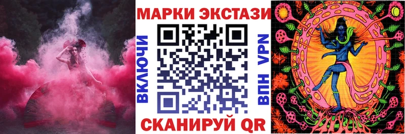 Марки 25I-NBOMe 1,5мг  Красноуральск 