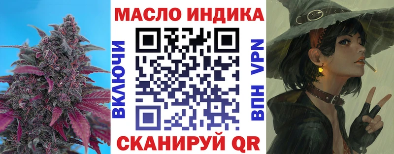 Дистиллят ТГК вейп с тгк  Красноуральск 